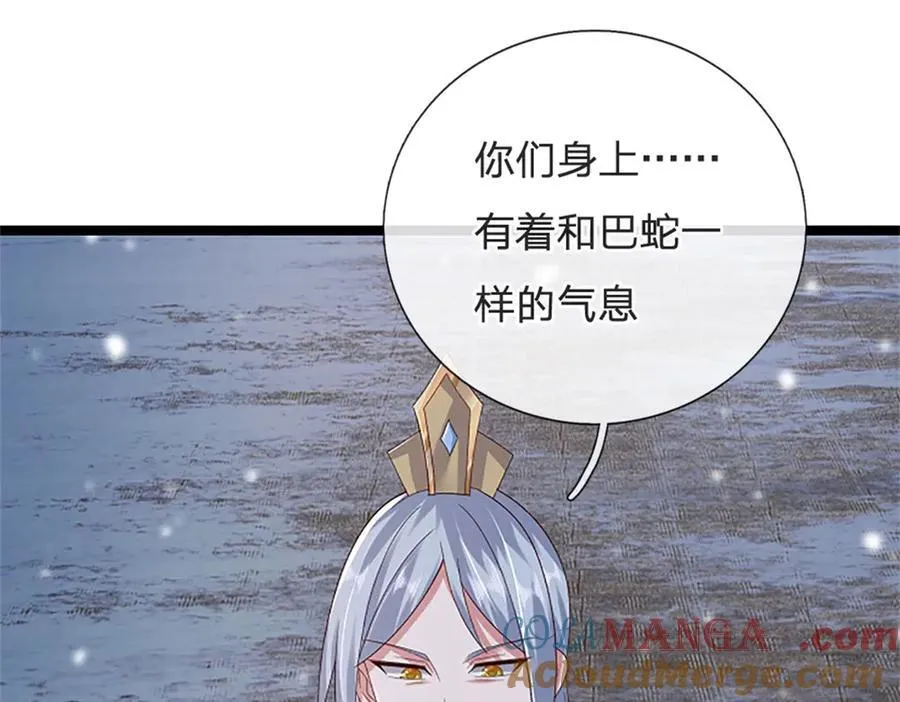 第158话 压上全部身家24