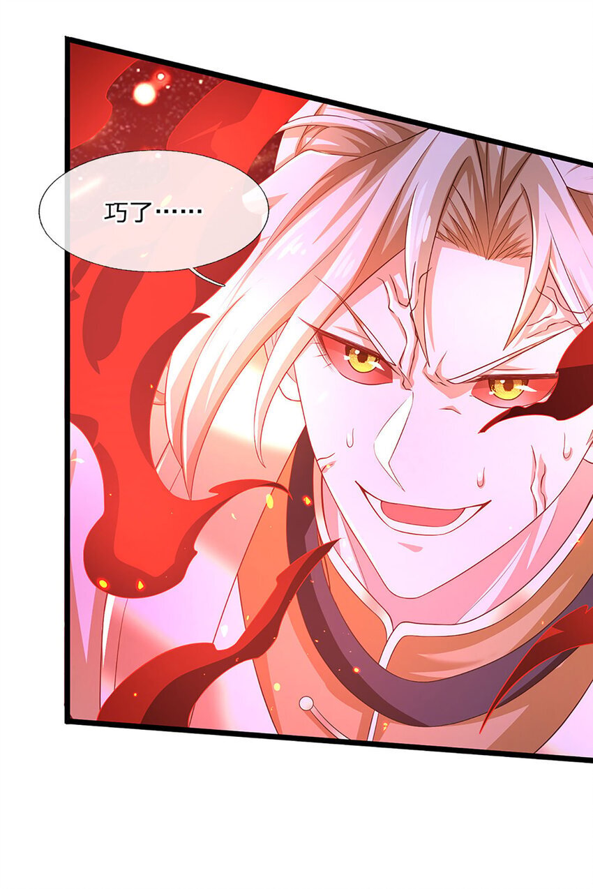 第87话 彻底失控了3
