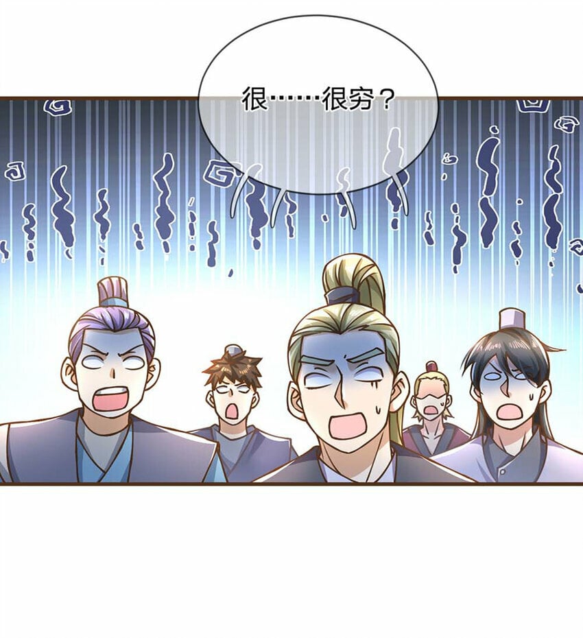 第42话 九天玄雷15