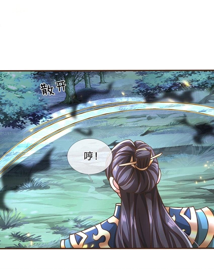 第51话 再见了......26