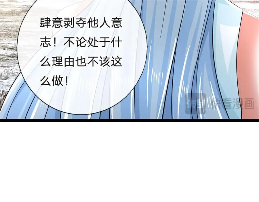 第164话 人忽然消失了41