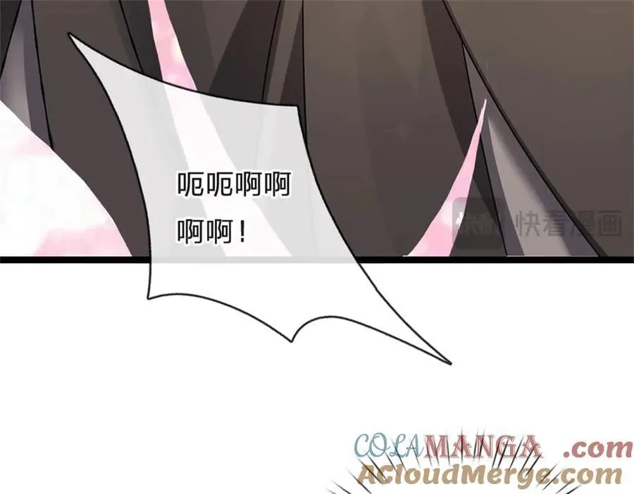 第169话 打不过就耍赖88