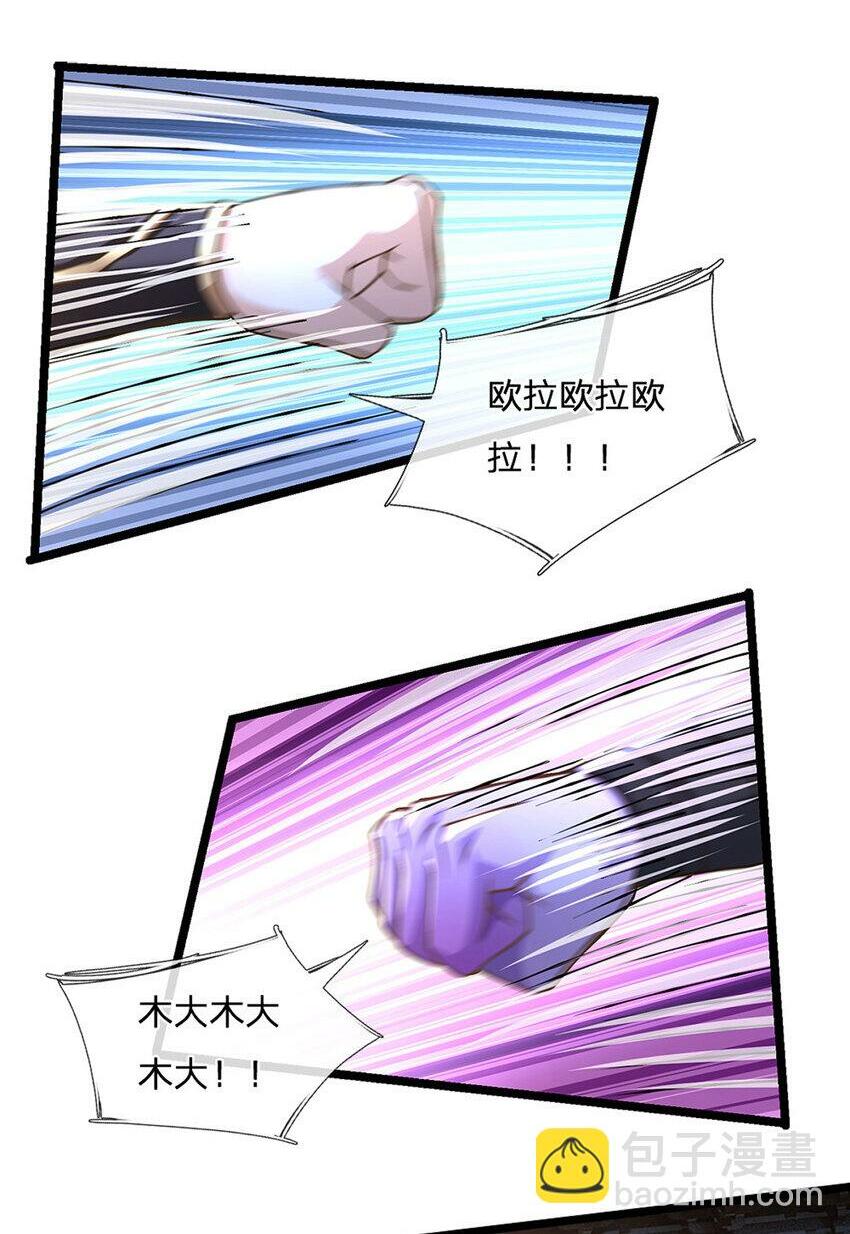第67话 好戏才刚开场1