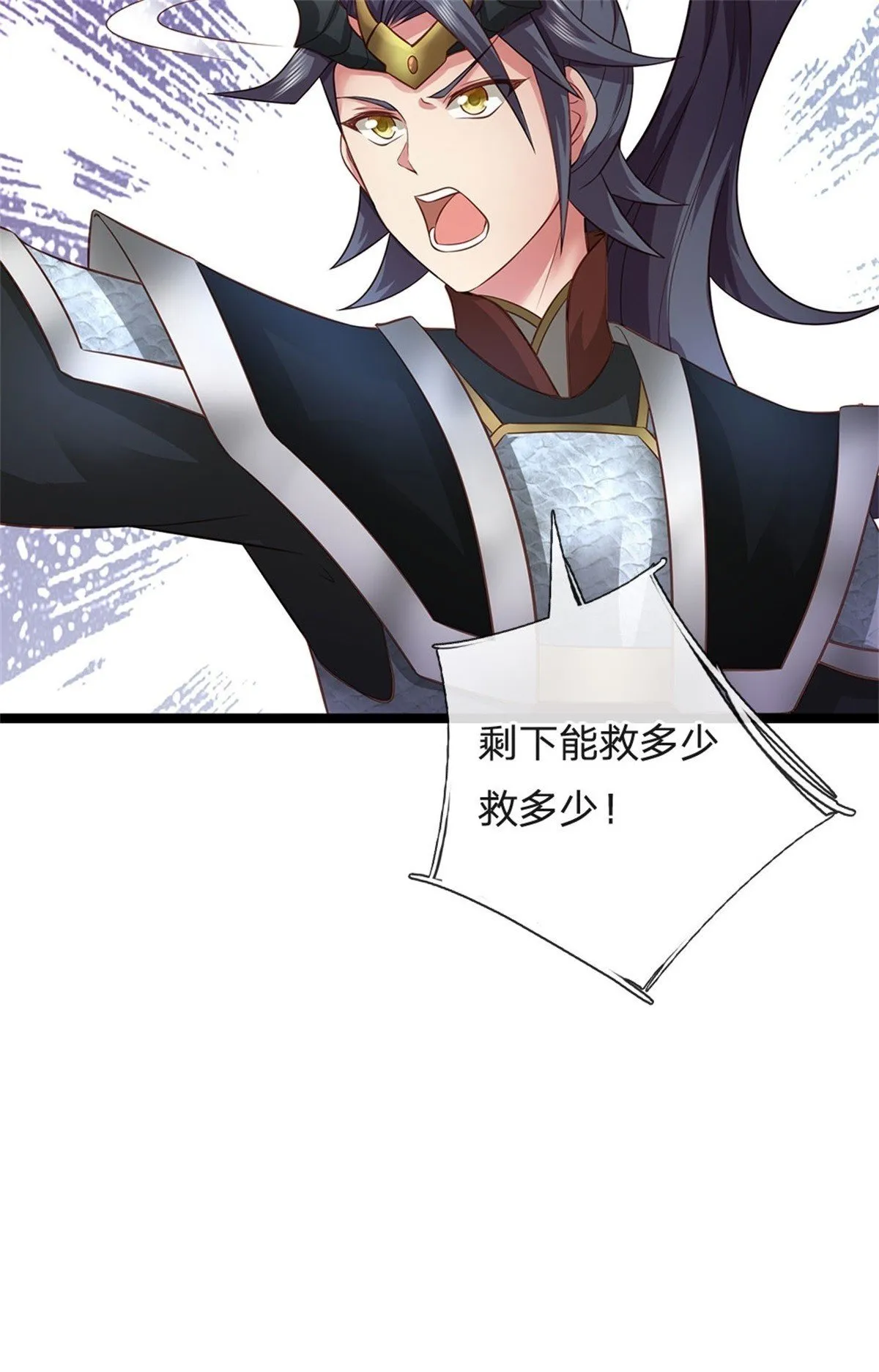 第171话 都在计划之中30
