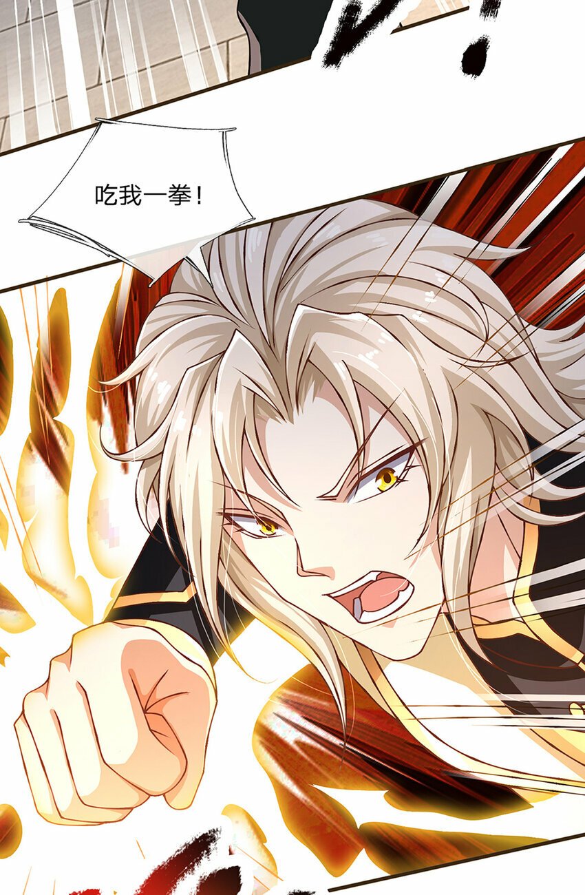 第77话 真正的弱点6
