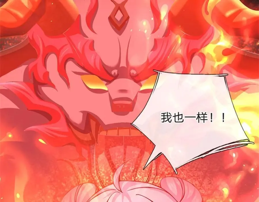 第146话 并非私人恩怨16