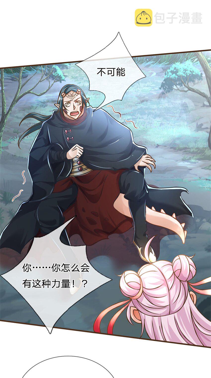 第29话 神女出马一个顶俩29
