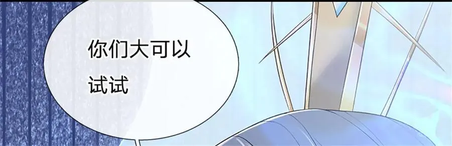 第159话 巴蛇宿主能力62
