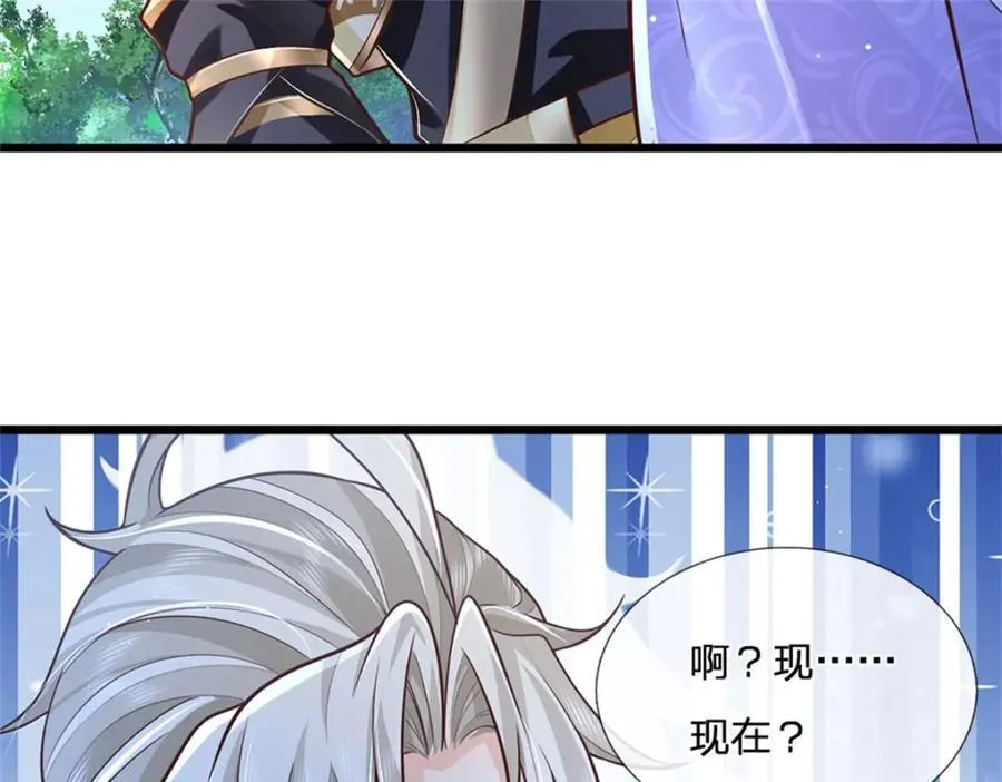 第136话 闲着也是闲着47