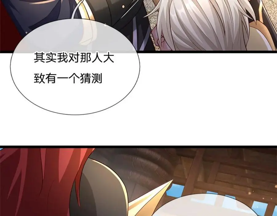 第129话 对她有所安排73