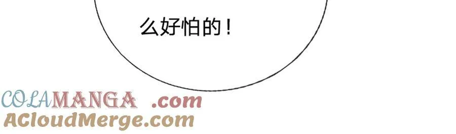 第161话 就这么看着吗63