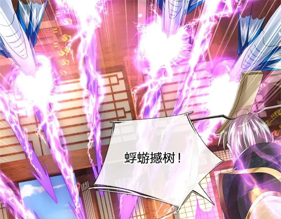 第140话 怎会如此顺服59