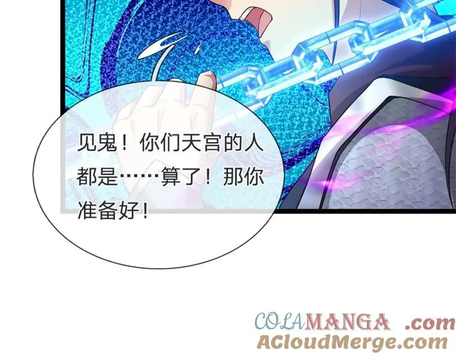 第142话 贪欲冲昏理智63