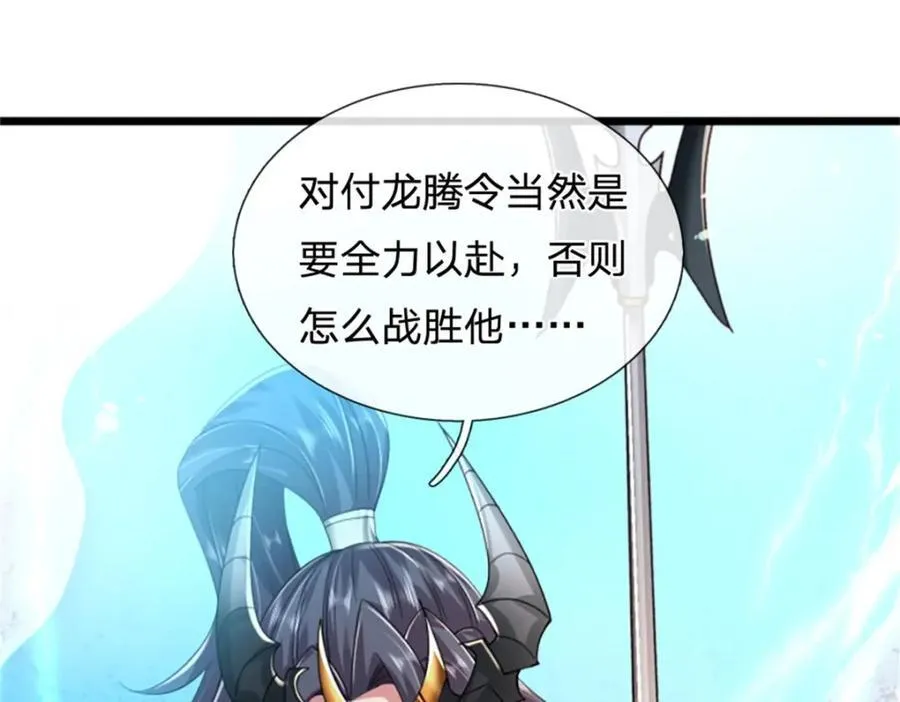 第140话 怎会如此顺服20