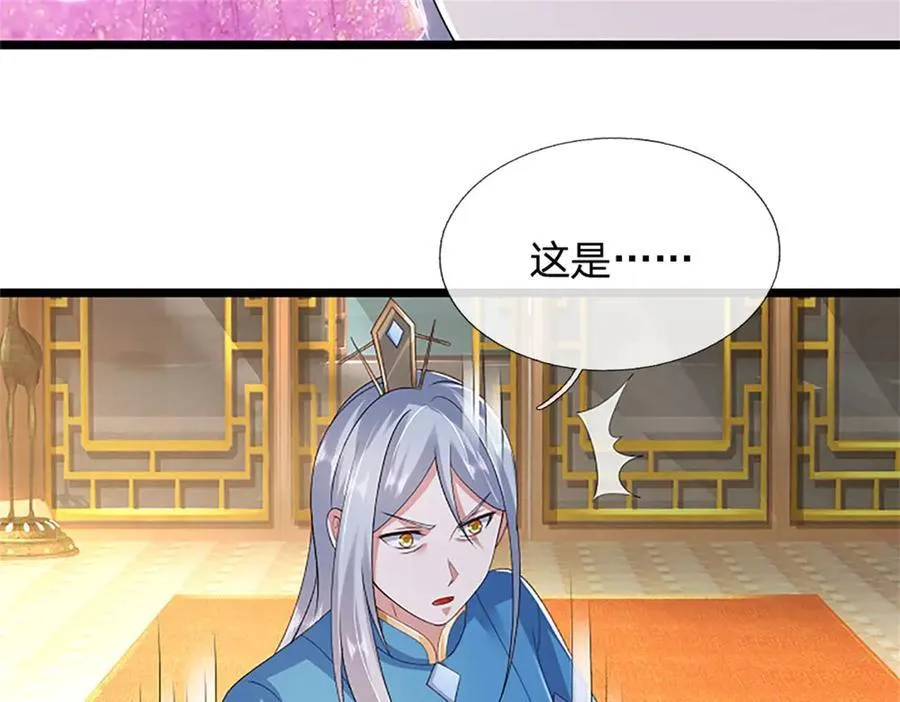 第170话 全部被控制了62