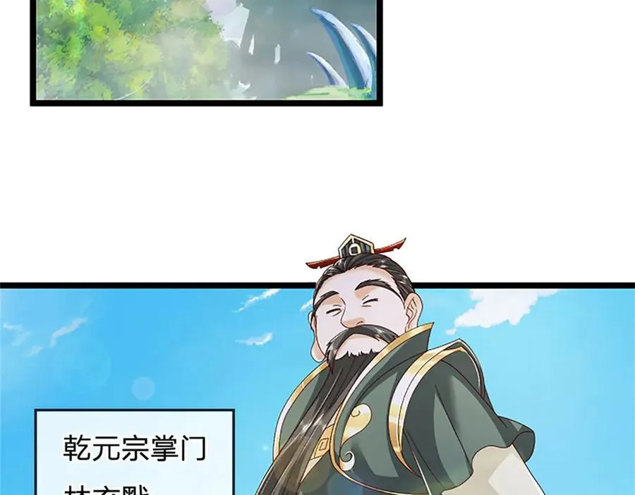 第155话 开始受到影响4