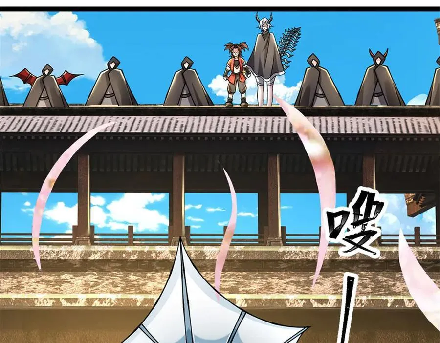 第169话 打不过就耍赖82