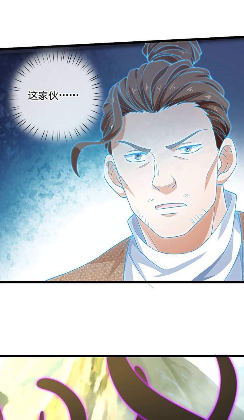 第99话 有人在搞鬼！31