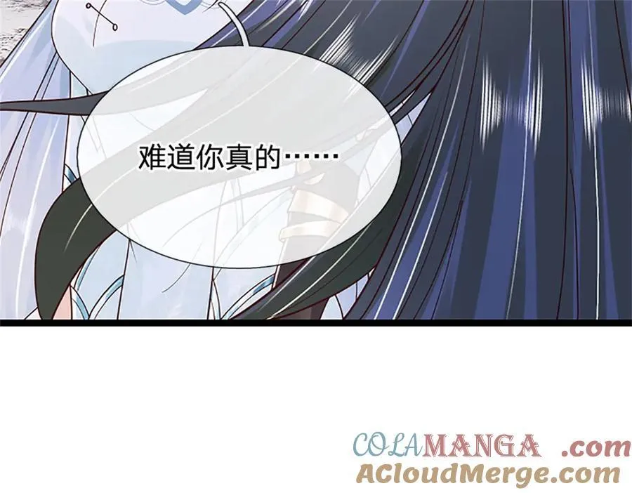 第173话 宗门又变强了66
