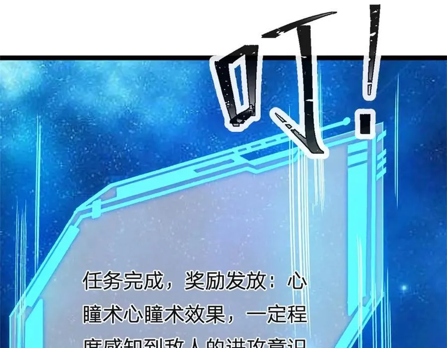 第167话 感知进攻意识14