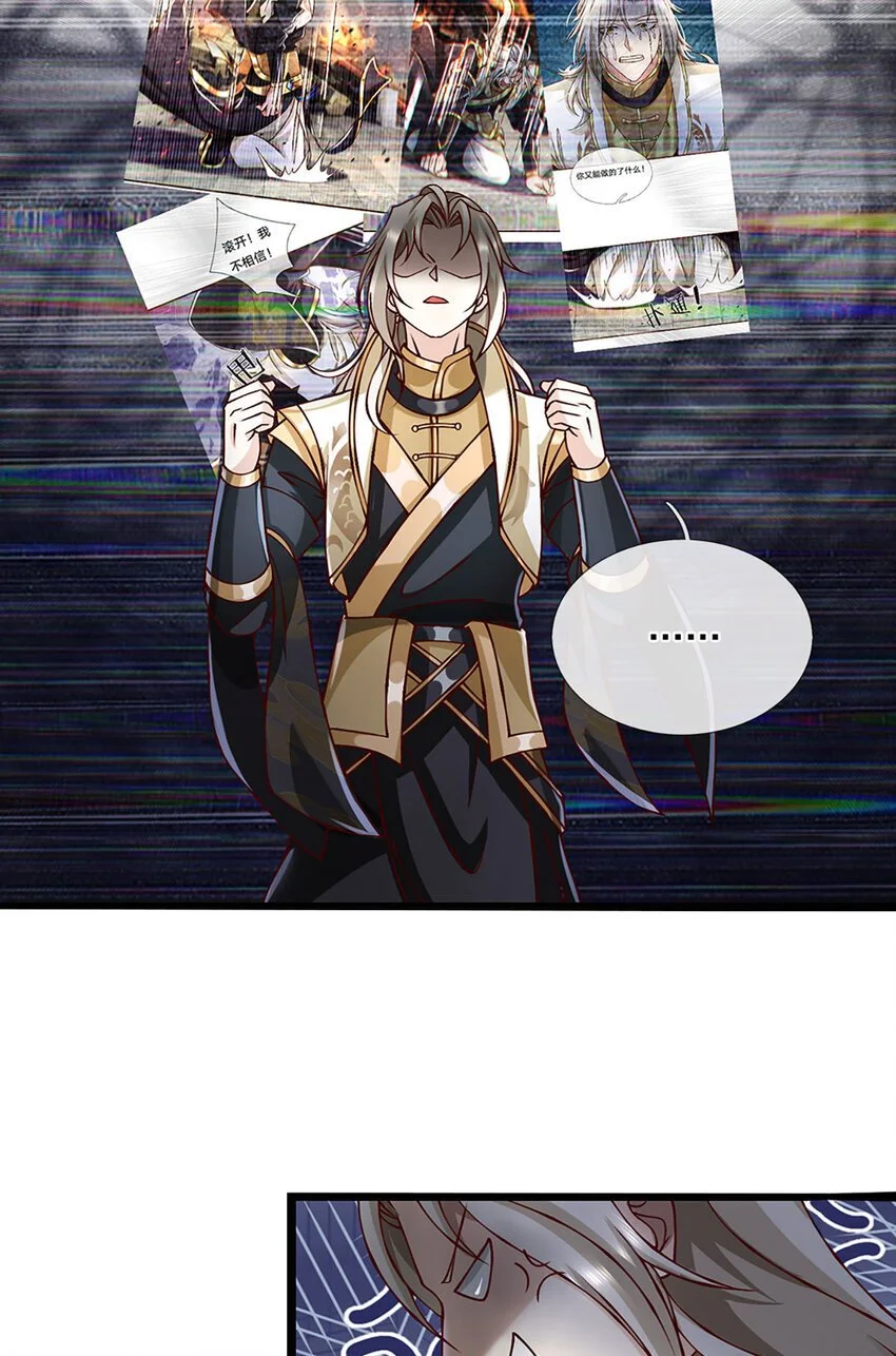 第105话 我很中意你啊6