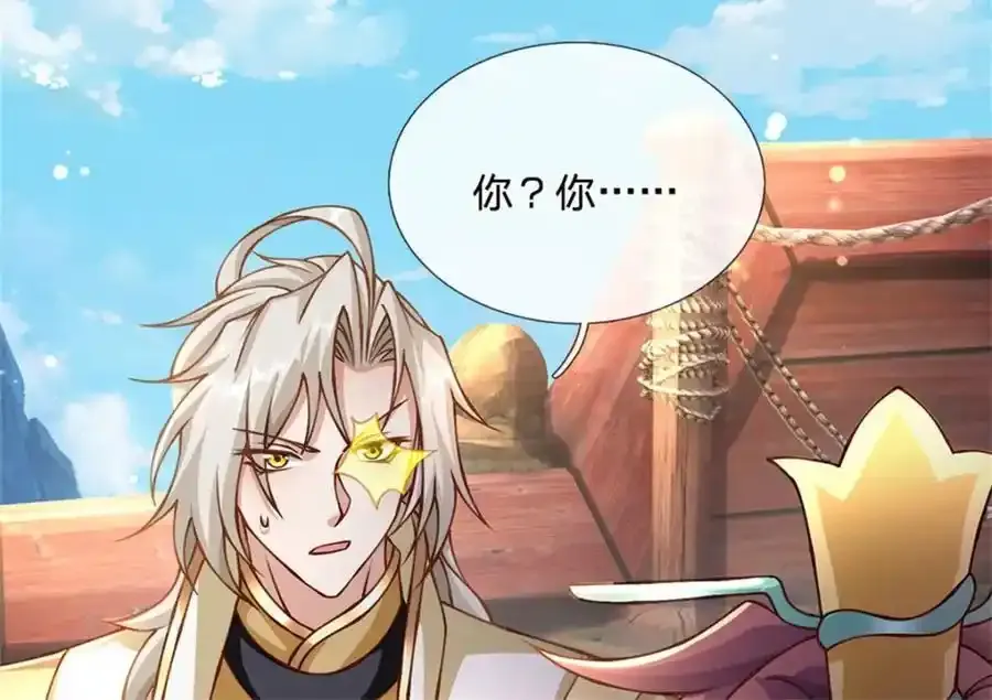 第132话 阻止这场战争8