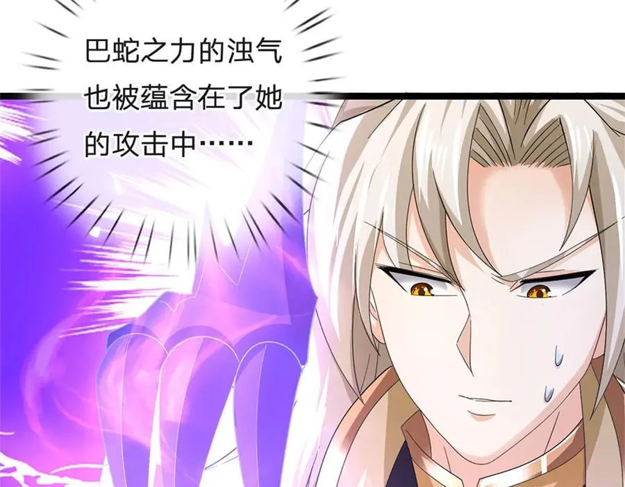 第164话 人忽然消失了82