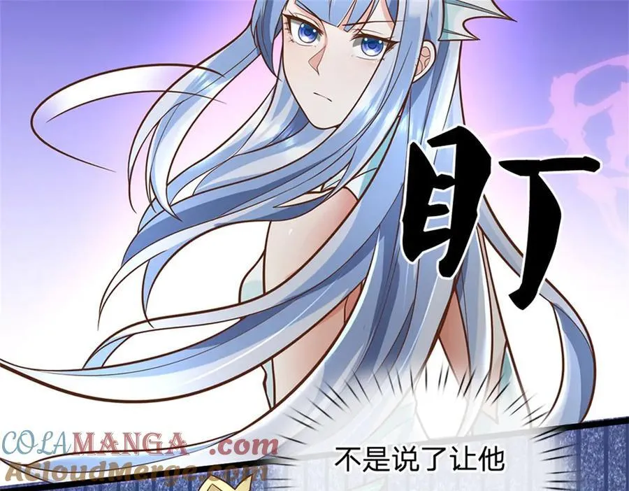 第165话 体感时间暂停21