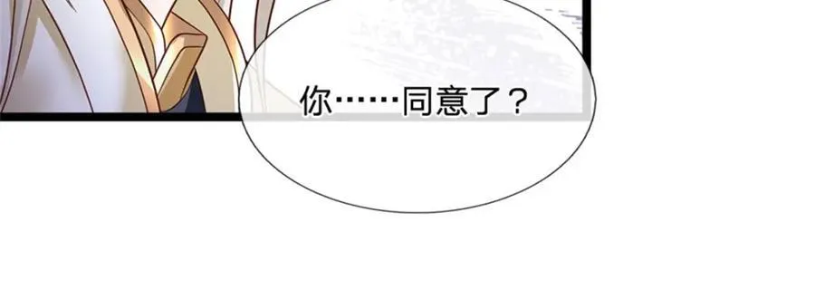 第135话 关键时刻到了56