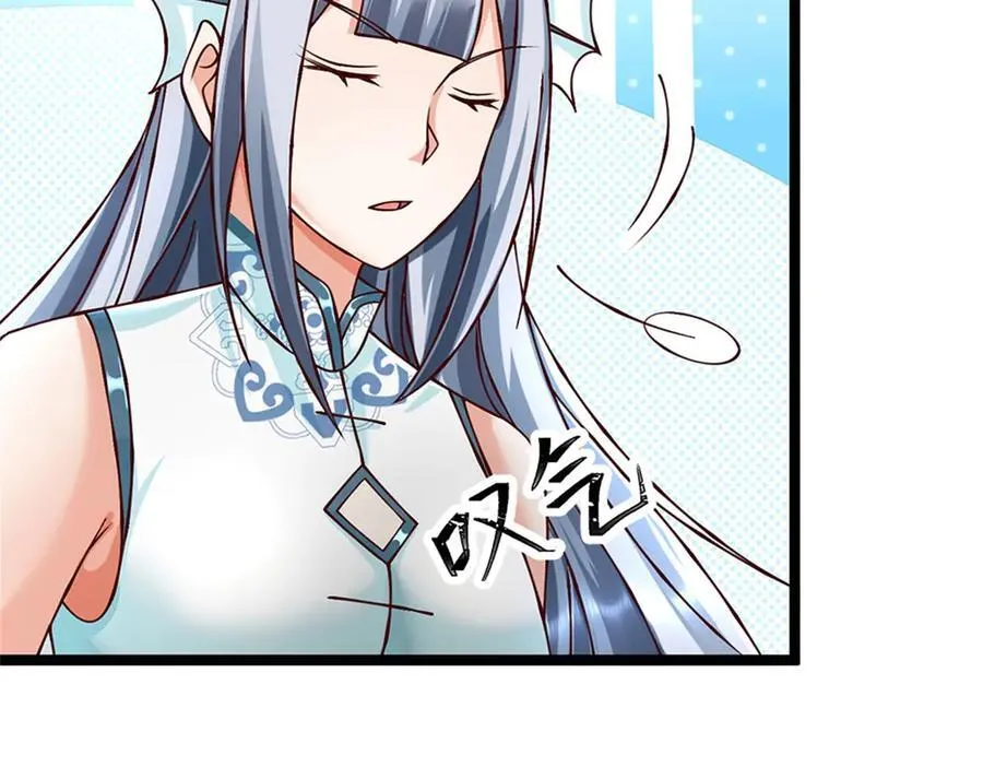 第169话 打不过就耍赖7