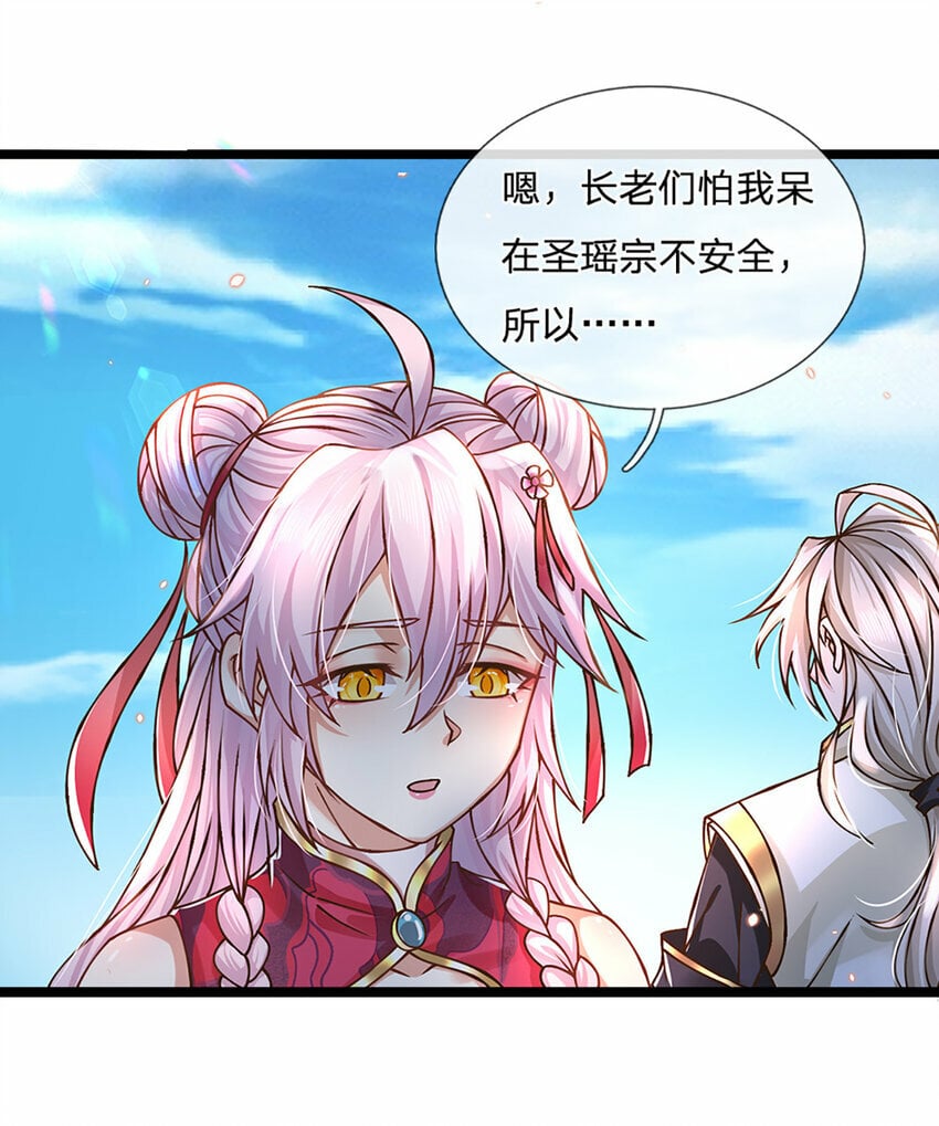 第58话 望气术12