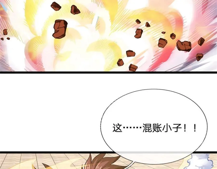 第147话 看清攻击方向22
