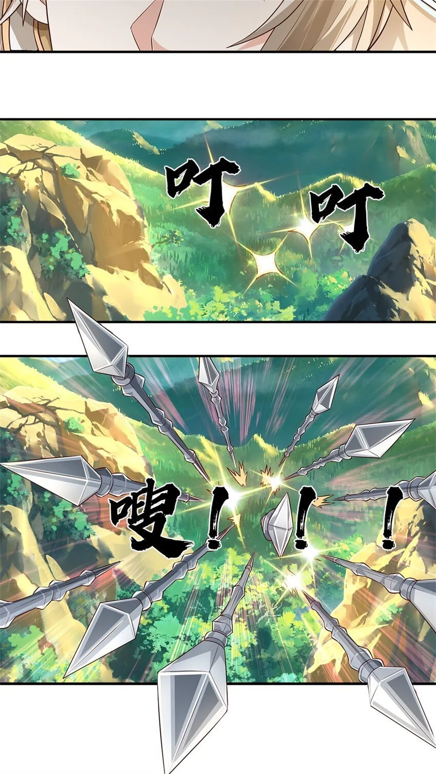 第124话 投降亦或格杀5