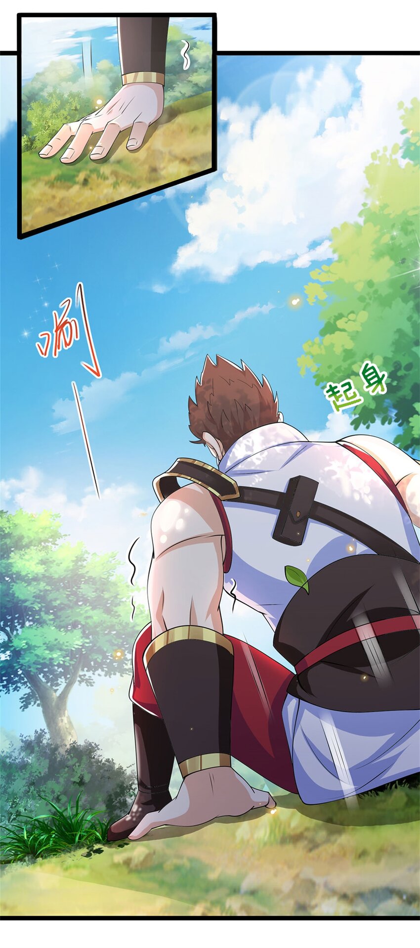 第4话 浮夸之辈16