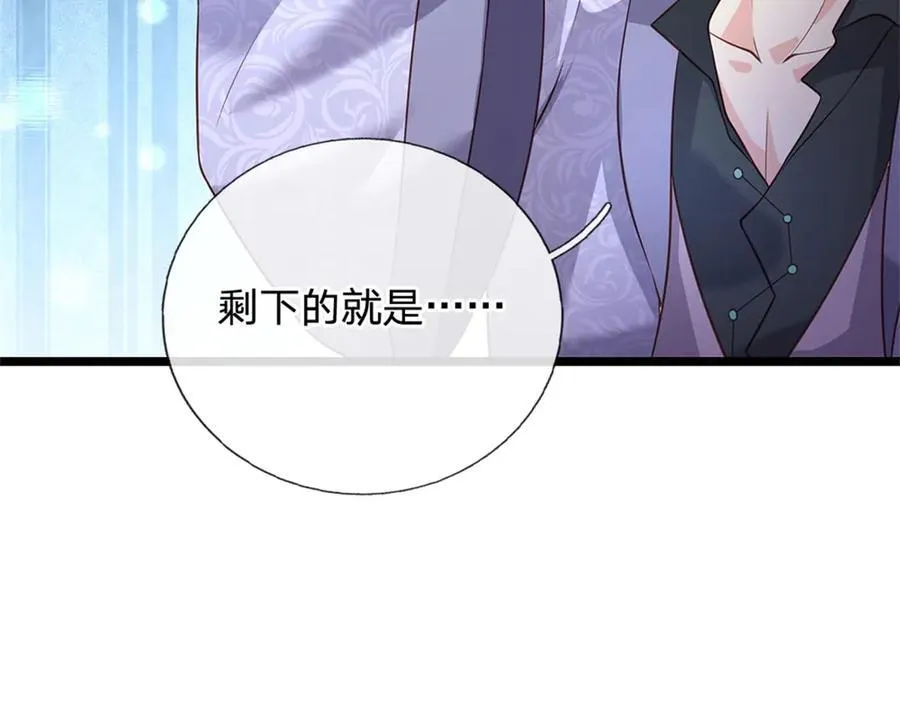 第157话 修为最高境界86