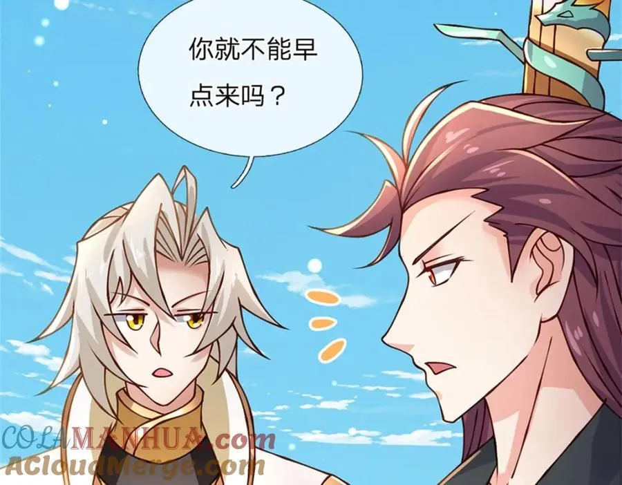 第131话 看你干的好事81