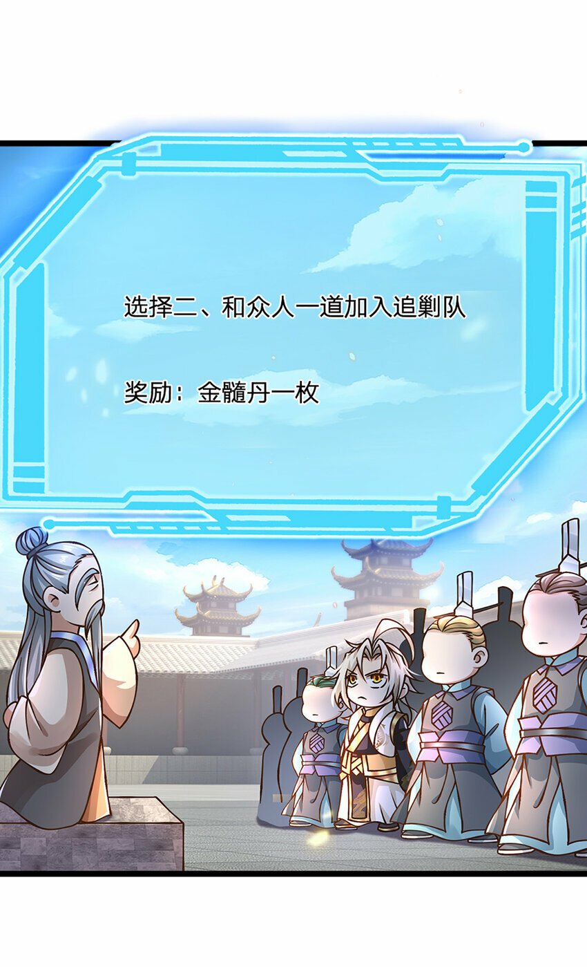 第54话 报仇或隐忍3