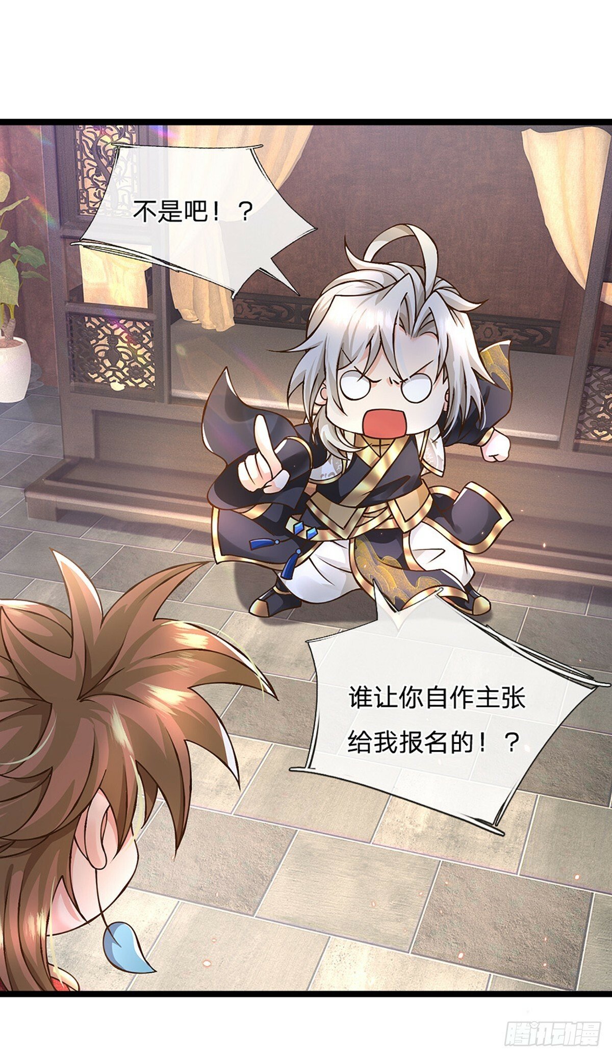 第55话 不能让我安静苟着吗？20