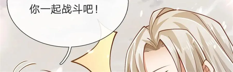 第141话 调集所有战舰55
