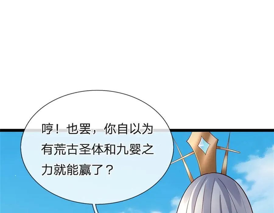 第167话 感知进攻意识3