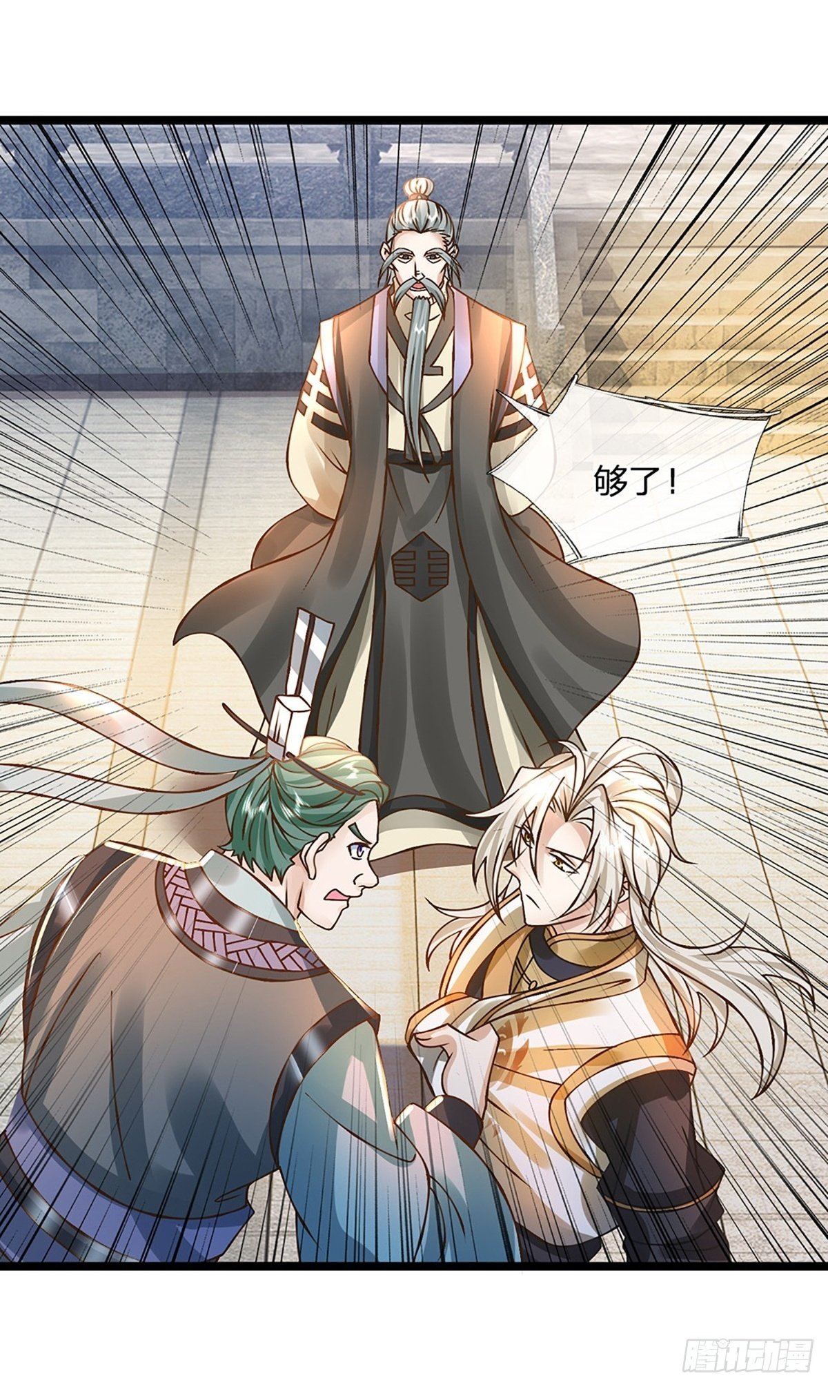 第55话 不能让我安静苟着吗？1