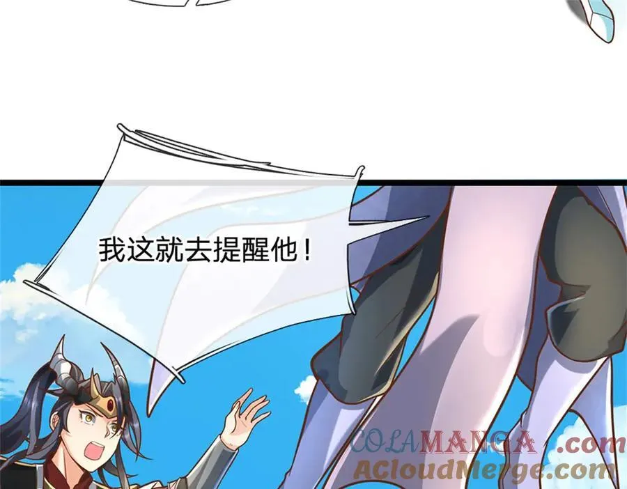 第165话 体感时间暂停15