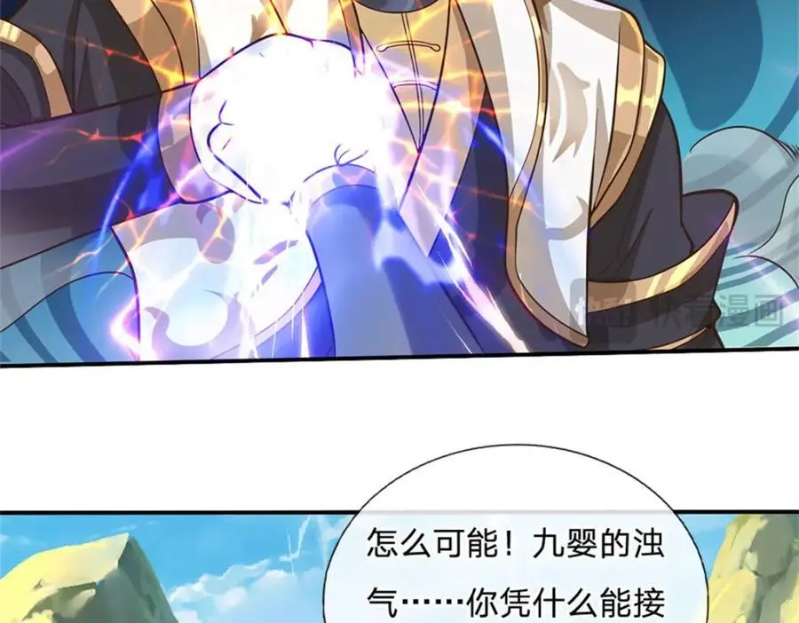 第126话 定能轻松拿下77