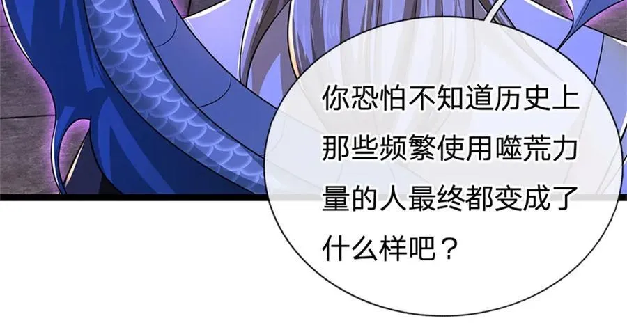 第149话 加速你的思维27