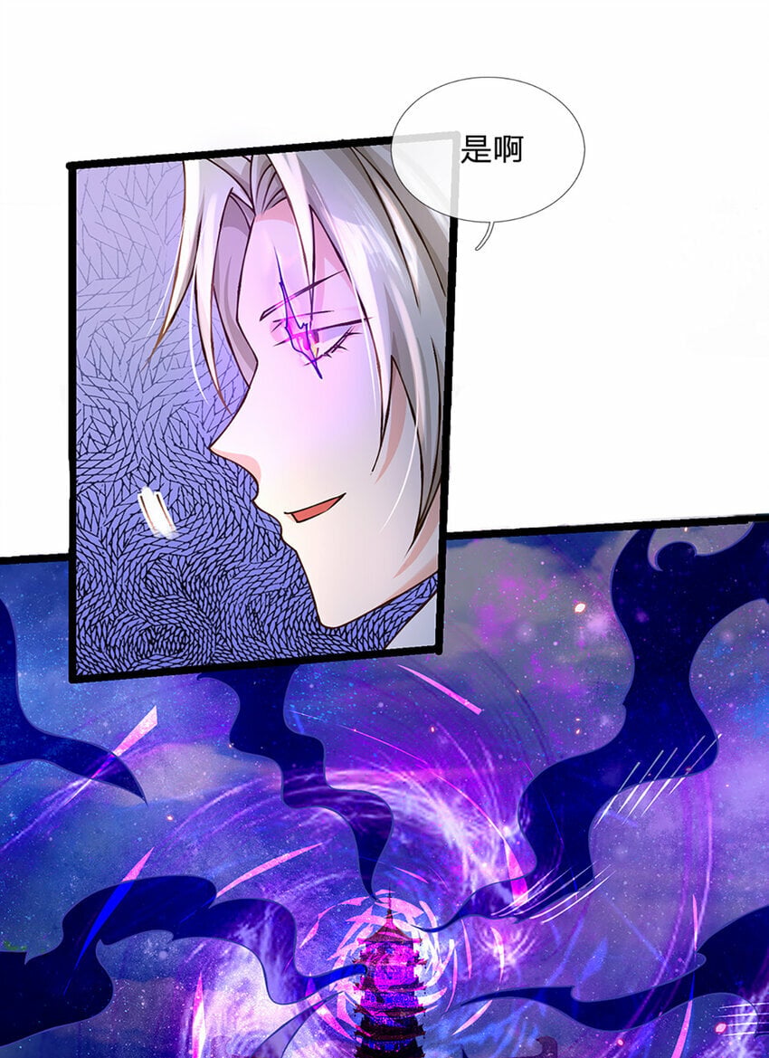 第59话 修行界的泥石流10