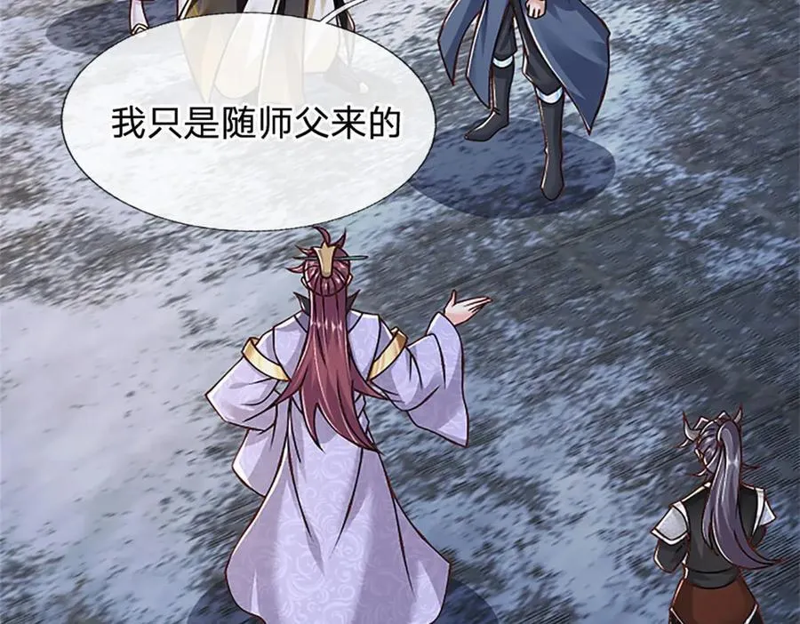 第160话 早就布好了局4