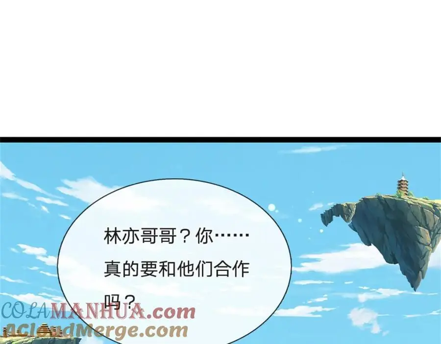 第130话 走一步看一步3