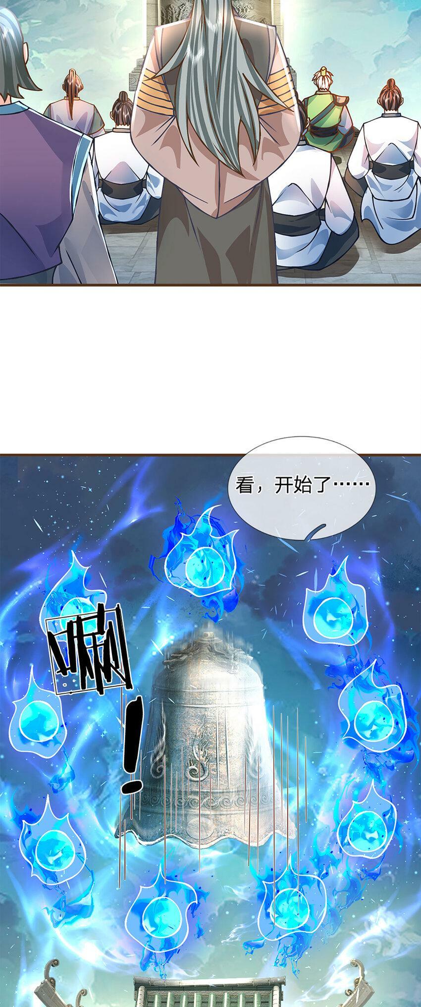 第43话 天碑秘境7