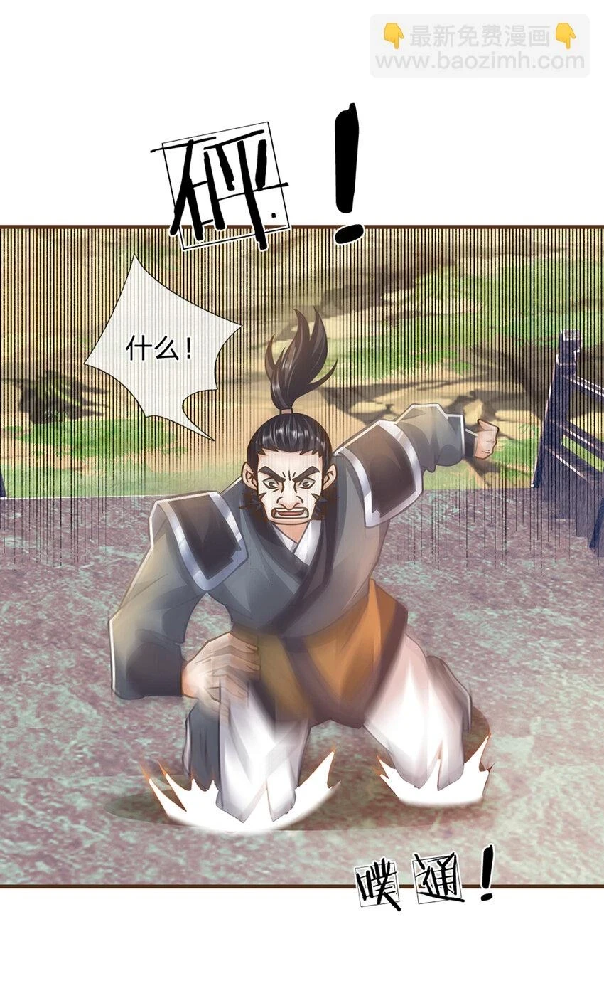 第36话 登仙台15