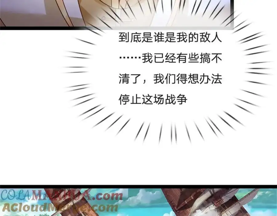 第130话 走一步看一步12